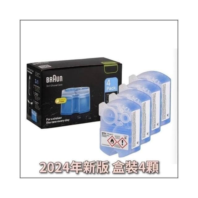【BRAUN 百靈】德國 百靈 BRAUN 電鬍刀 刮鬍刀 清潔液 清潔劑 清潔匣 匣式 CCR 170ml 4顆 原廠 盒裝
