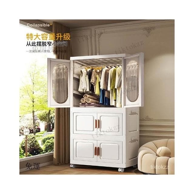 家用免安裝寶寶衣服嬰兒衣櫥臥室塑料儲物折疊衣櫃