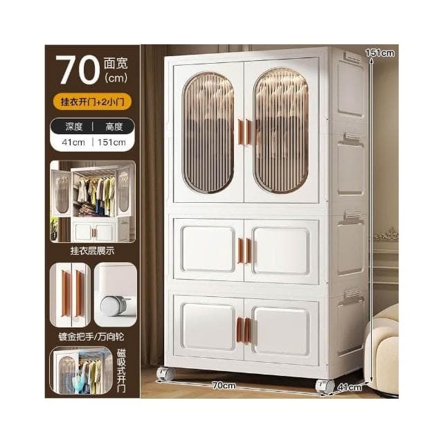 家用免安裝寶寶衣服嬰兒衣櫥臥室塑料儲物折疊衣櫃