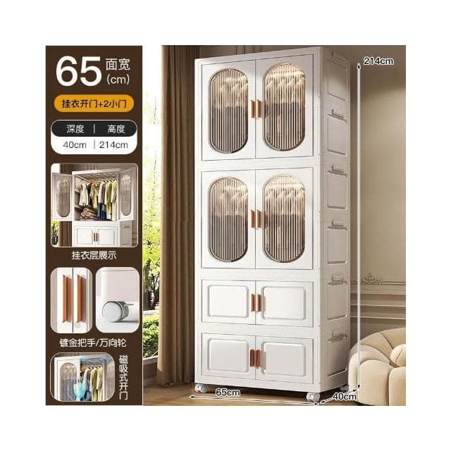 家用免安裝寶寶衣服嬰兒衣櫥臥室塑料儲物折疊衣櫃