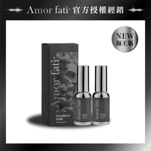 【100%】Amor Fati暗黑海王瓶 野性魅力費洛蒙丨海王之境增量瑪卡・熱感精華液丨私密保養 快速熱機 持久續航 消除異味