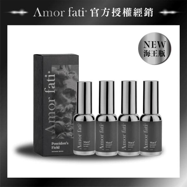 【100%】Amor Fati暗黑海王瓶 野性魅力費洛蒙丨海王之境增量瑪卡・熱感精華液丨私密保養 快速熱機 持久續航 消除異味