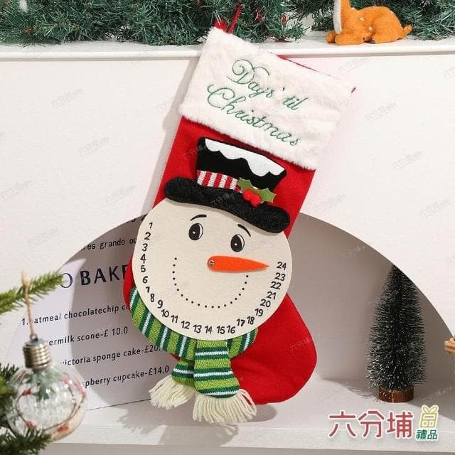 【六分埔禮品】聖誕倒數圓臉聖誕襪-多款任選(聖誕節擺飾耶誕節居家節慶配件節慶裝飾佈置聖誕襪禮物襪吊飾)