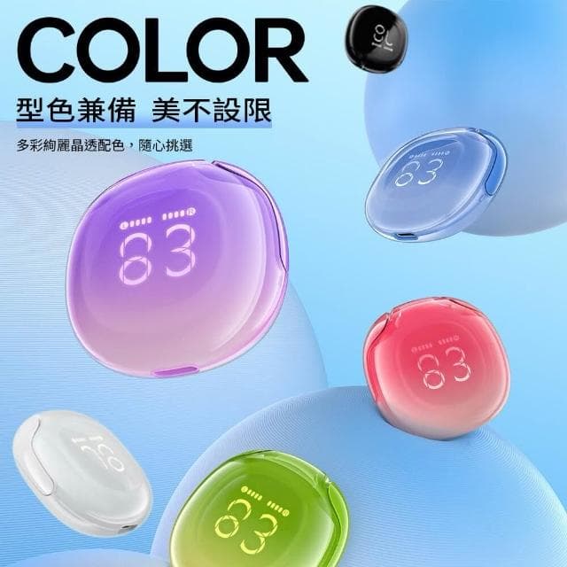 【ACEFAST】WEiZ 官方旗艦店 Crystal T9 小晶彩真無線藍牙耳機 無線耳機 續航力6.5小時 LED數顯 降噪技術
