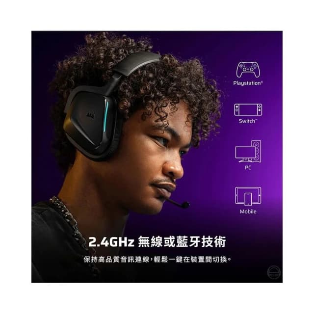 【CORSAIR 海盜船】CORSAIR 海盜船 VOID V2 無線電競耳機 雙模連線 沉浸式音效 無線耳機 藍芽耳機 電競耳機 電腦耳機