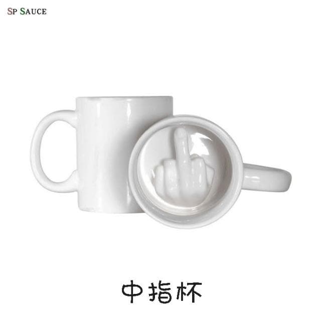 中指馬克杯 陶瓷杯 聖誕禮物 杯子 創意惡搞杯 法克杯 靠杯 咖啡杯 交換禮物 陶瓷杯 馬克杯 造型馬克杯