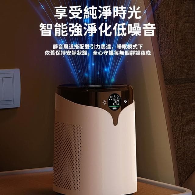 YIZ 空氣凈化器 2.0Pro升級版 三重凈化去異味(除甲醛二手煙 負離子臭氧殺菌 低噪無光 智能觸控屏 家用臥室)