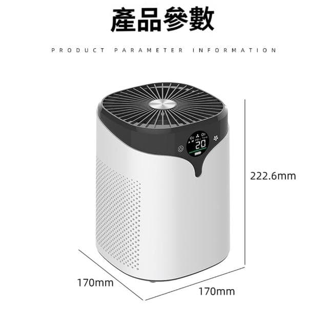 YIZ 空氣凈化器 2.0Pro升級版 三重凈化去異味(除甲醛二手煙 負離子臭氧殺菌 低噪無光 智能觸控屏 家用臥室)