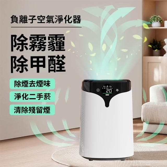 YIZ 空氣凈化器 2.0Pro升級版 三重凈化去異味(除甲醛二手煙 負離子臭氧殺菌 低噪無光 智能觸控屏 家用臥室)
