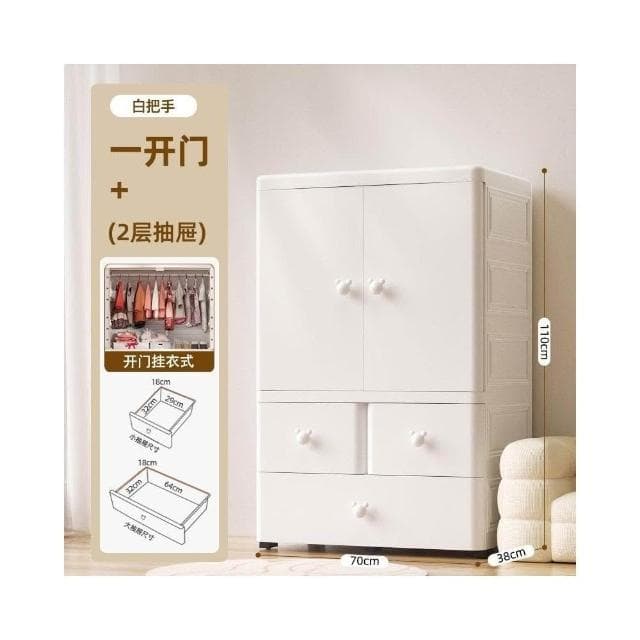 加厚寶寶衣櫃 嬰兒收納櫃 簡易兒童衣櫥 衣服整理儲物櫃