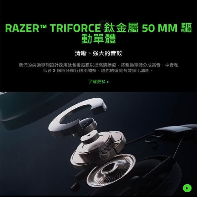 【Razer 雷蛇】BLACKSHARK V2 HYPERSPEED 黑鯊 黑色 無線耳機(藍牙耳機 三模耳機 主動降噪 耳麥 遊戲耳機)