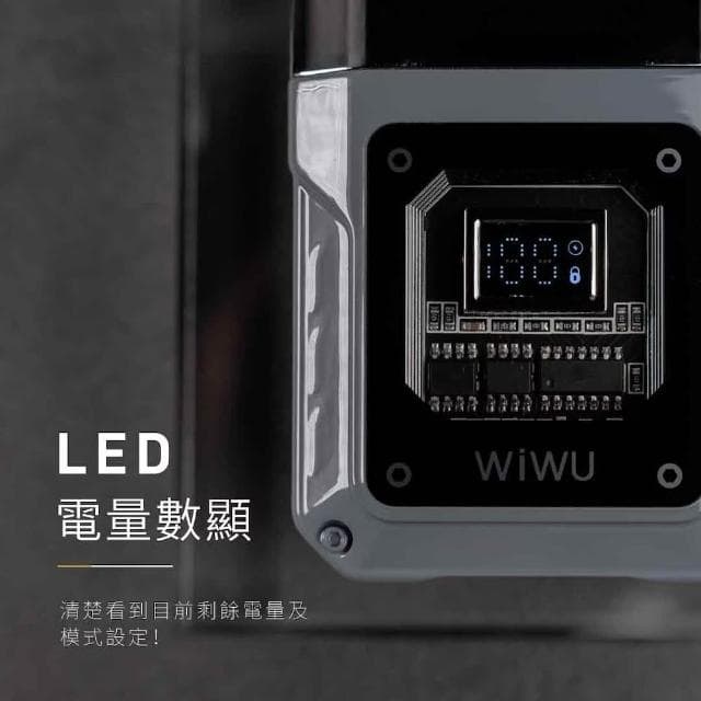 【WiWU】 WEiZ 官方旗艦店 Iron電動刮鬍刀禮盒 刮鬍刀 IPX7級防水性能 LED顯示電量 父親節禮物 情人節送禮