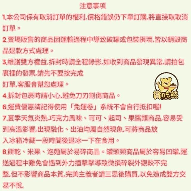 【Lotte 樂天】*貪吃熊* 韓國 樂天 LOTTE 罐裝 骰子巧克力 方塊巧克力 韓國巧克力 骰子巧 82% 72%