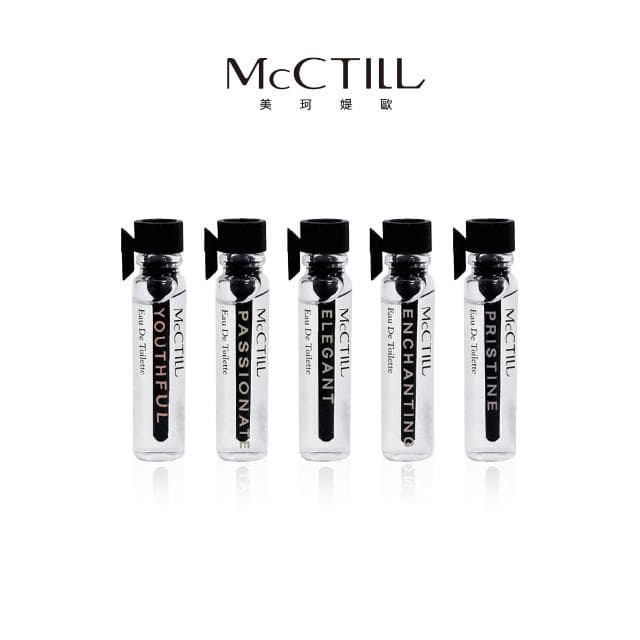 【McCTILL 美珂媞歐】(香水體驗_先試再買)1ML試管淡香精 隨身香水組 香水推薦 花果香 木質調 皮革 女香 中性香