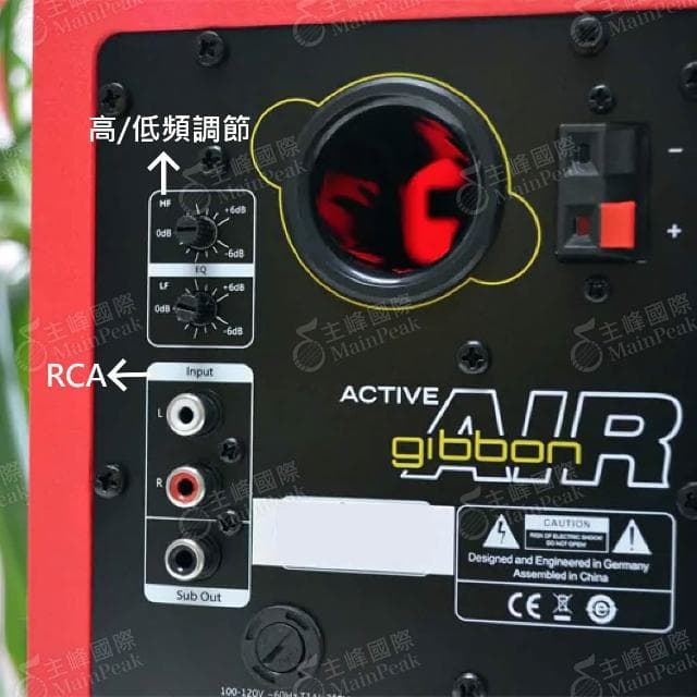 Monkey Banana 主動式藍牙監聽喇叭 4吋 藍芽音響 無線藍芽 監聽喇叭 Gibbon AIR