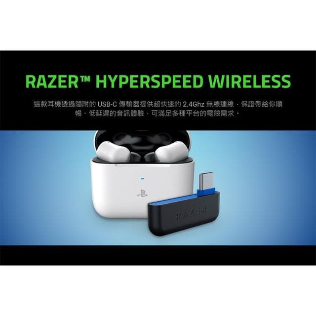 【Razer 雷蛇】Razer 雷蛇 Hammerhead HyperSpeed PS5 XBOX 戰錘狂鯊 藍牙耳機 主動降噪 真無線耳機