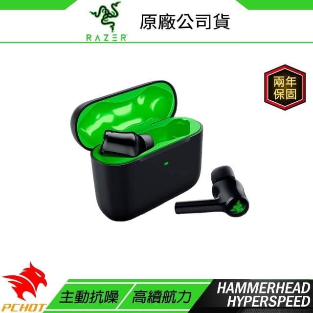 【Razer 雷蛇】Razer 雷蛇 Hammerhead HyperSpeed PS5 XBOX 戰錘狂鯊 藍牙耳機 主動降噪 真無線耳機