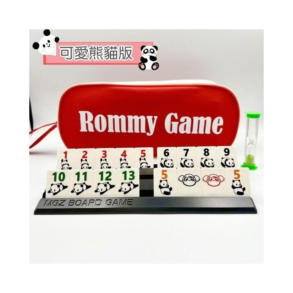 桌遊 拉密 色列麻將 數字遊戲 XXL特大字版 正版桌遊  拉密 桌遊 聖誕禮物 交換禮物