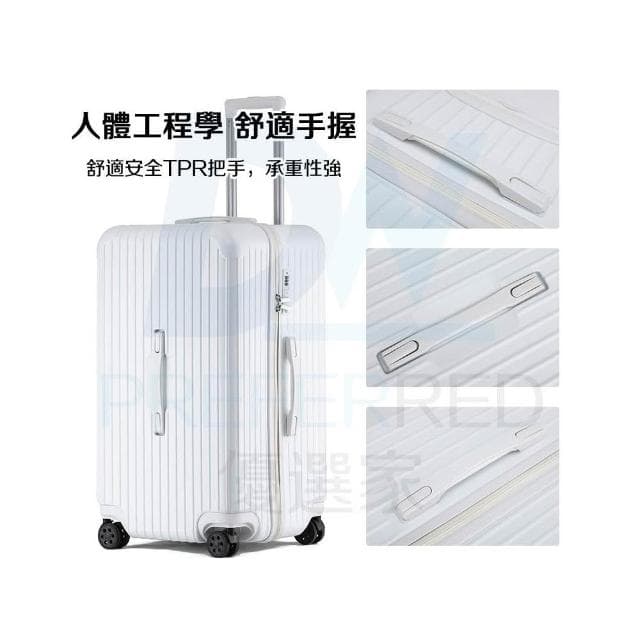 DW優選家【高級亮面 大容量行李箱 輕量行李箱】胖胖行李箱 旅行箱 36吋/32吋/28吋 YKK防爆拉鏈箱丨TSA海關