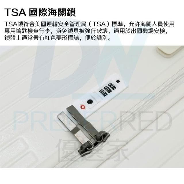 DW優選家【高級亮面 大容量行李箱 輕量行李箱】胖胖行李箱 旅行箱 36吋/32吋/28吋 YKK防爆拉鏈箱丨TSA海關