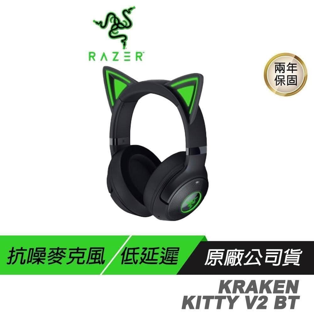 【Razer 雷蛇】Razer 雷蛇 Kraken Kitty V2 BT 北海巨妖 無線耳機 抗噪麥克風 輕量設計 雷蛇耳機 藍芽耳機