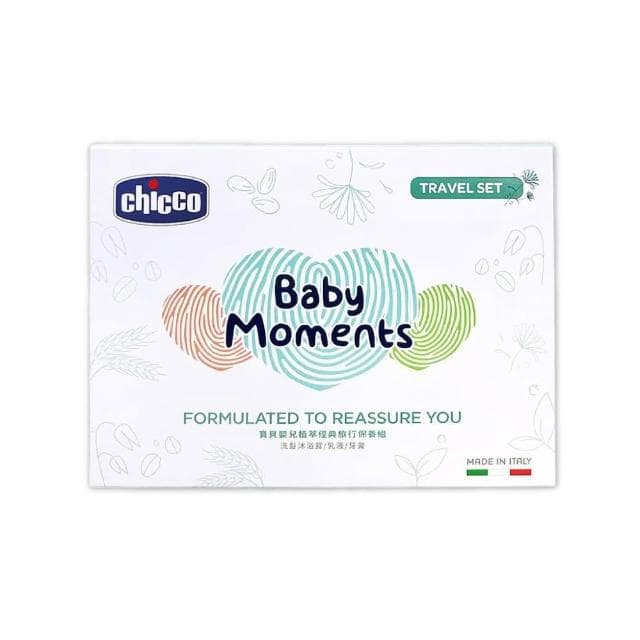 【Chicco】寶貝嬰兒植翠經典旅行保養組 禮盒組 髮沐浴露 潤膚乳液 含氟牙膏