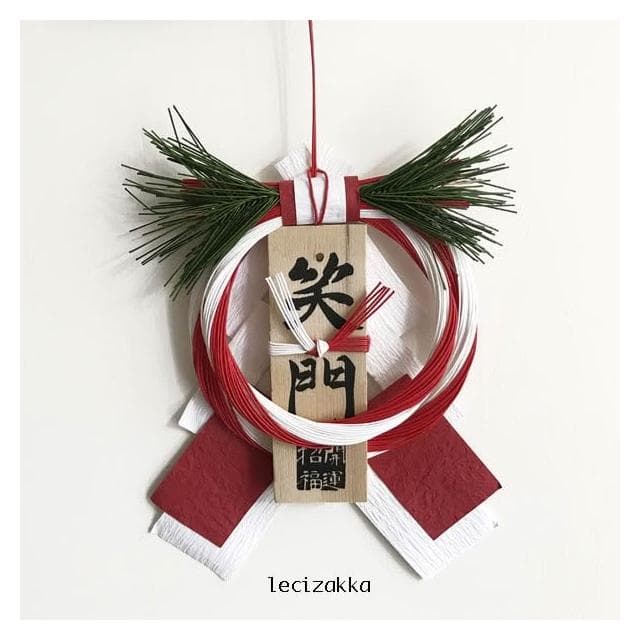 〓樂齊商店〓消災祈福 笑門開運注連繩 入厝喬遷 闔家平安居家裝飾 開運招福 日本春聯 過年佈置 新年裝飾 新居落成禮物