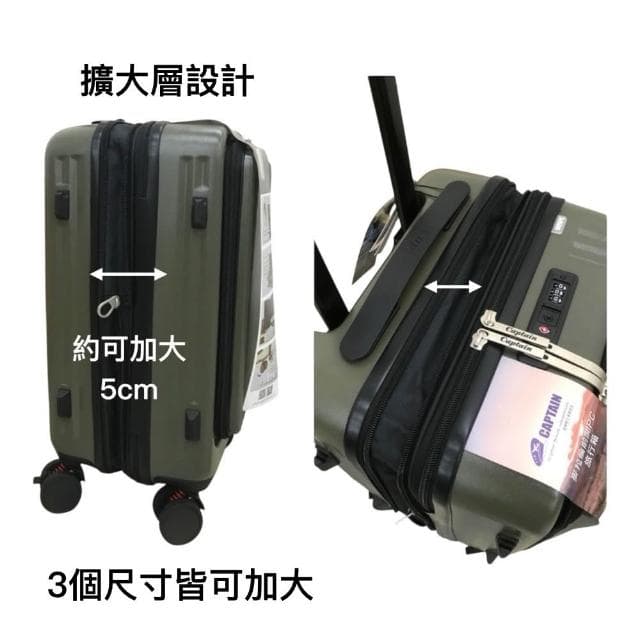 麥拉倫前開PC旅行箱 電子紋防刮 防盜拉鍊 杯架 剎車輪 旅行箱 9比1大容量 行李箱 登機箱