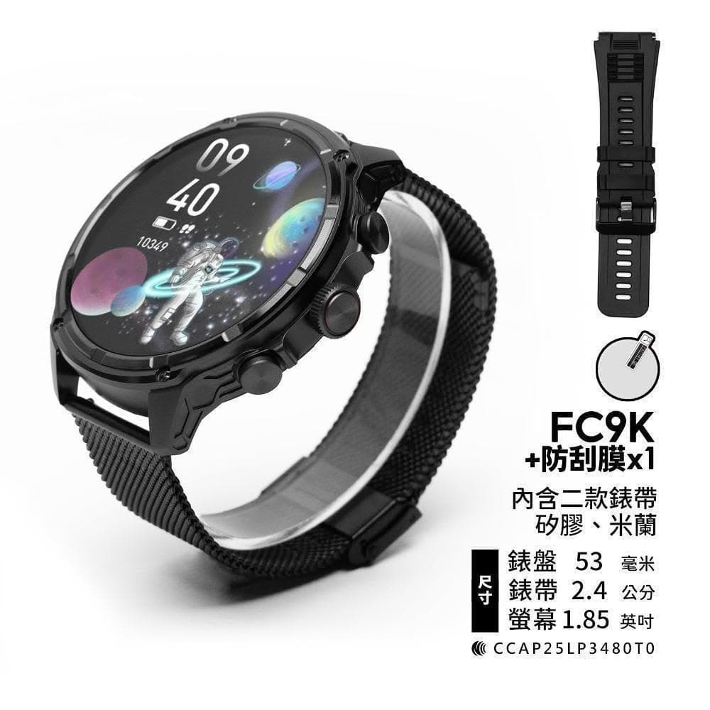 【FANGU 梵固】FC9K 智慧型手錶【超大螢幕&大字體】 通話手錶 運動手錶 健康手錶 藍芽手錶 智慧手錶 智能手錶