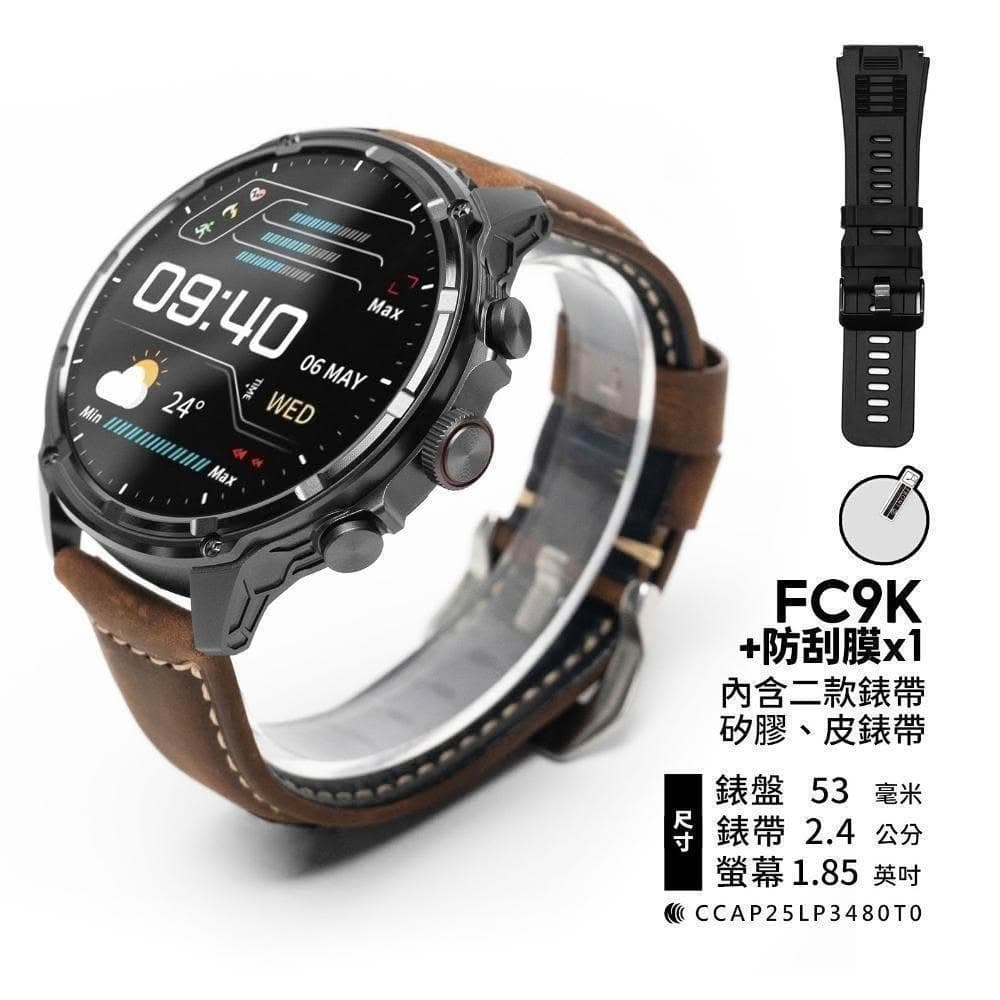 【FANGU 梵固】FC9K 智慧型手錶【超大螢幕&大字體】 通話手錶 運動手錶 健康手錶 藍芽手錶 智慧手錶 智能手錶