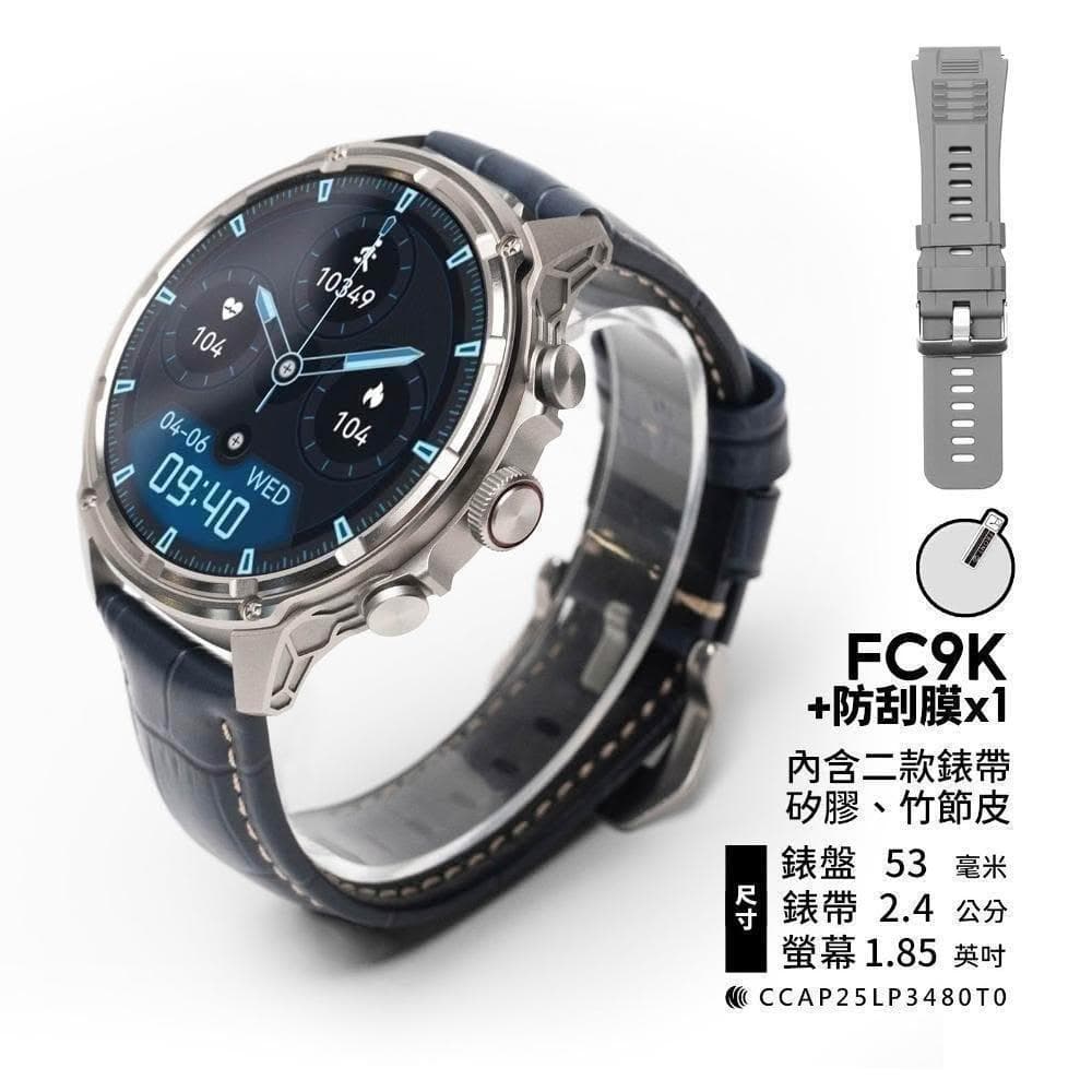 【FANGU 梵固】FC9K 智慧型手錶【超大螢幕&大字體】 通話手錶 運動手錶 健康手錶 藍芽手錶 智慧手錶 智能手錶