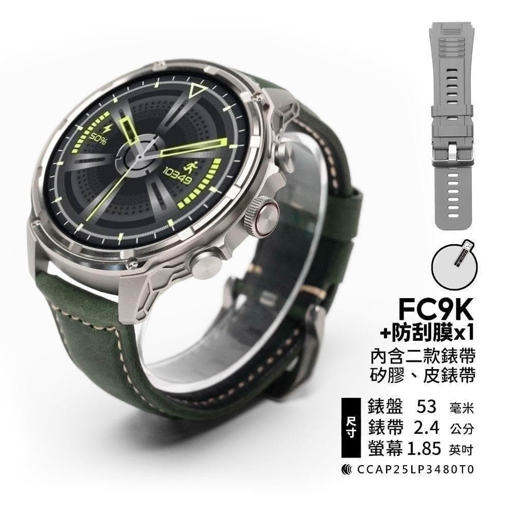 【FANGU 梵固】FC9K 智慧型手錶【超大螢幕&大字體】 通話手錶 運動手錶 健康手錶 藍芽手錶 智慧手錶 智能手錶