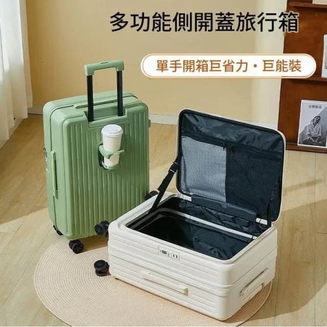 前開式行李箱 行李箱 擴容登機箱 上掀式行李箱  前開行李箱 河馬行李箱 行李箱20吋 行李箱28吋