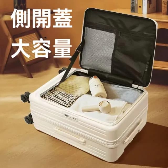 前開式行李箱 行李箱 擴容登機箱 上掀式行李箱  前開行李箱 河馬行李箱 行李箱20吋 行李箱28吋