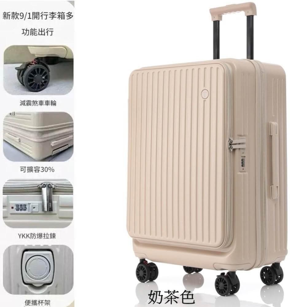 前開式行李箱 行李箱 擴容登機箱 上掀式行李箱  前開行李箱 河馬行李箱 行李箱20吋 行李箱28吋