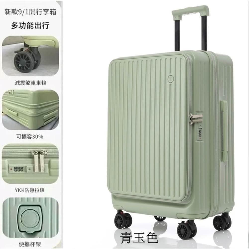前開式行李箱 行李箱 擴容登機箱 上掀式行李箱  前開行李箱 河馬行李箱 行李箱20吋 行李箱28吋