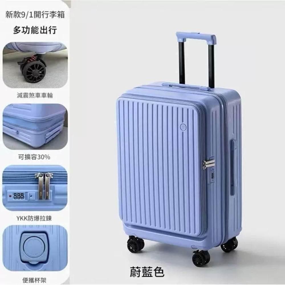 前開式行李箱 行李箱 擴容登機箱 上掀式行李箱  前開行李箱 河馬行李箱 行李箱20吋 行李箱28吋