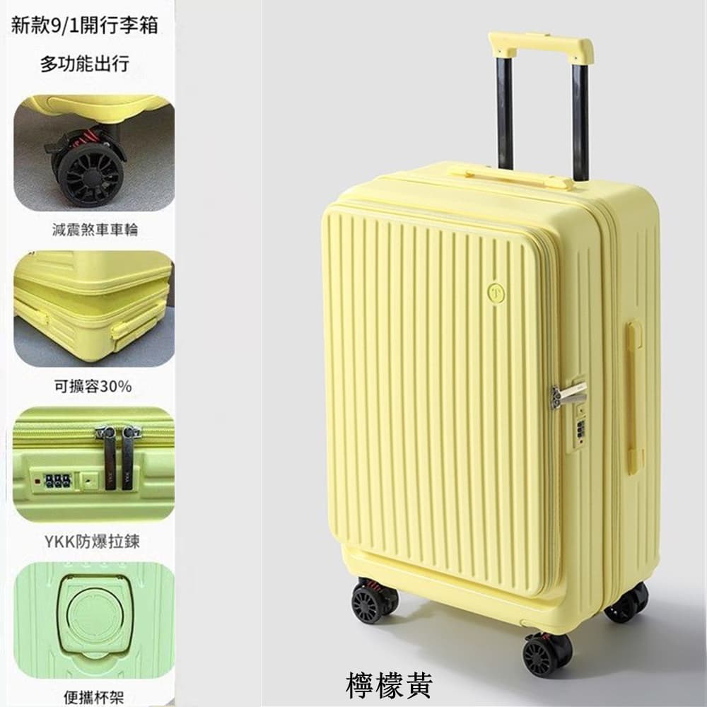 前開式行李箱 行李箱 擴容登機箱 上掀式行李箱  前開行李箱 河馬行李箱 行李箱20吋 行李箱28吋