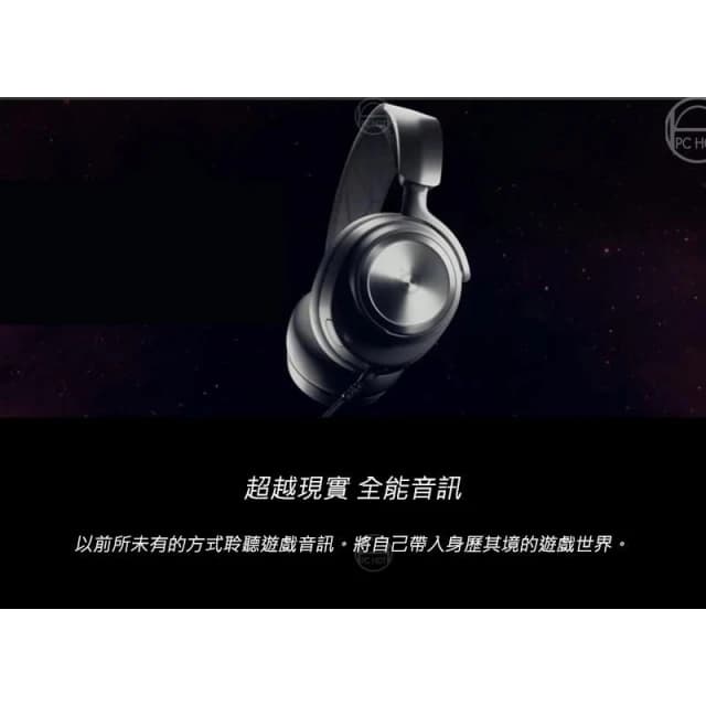 【Steelseries 賽睿】Arctis Nova Pro Wireless(無線 電競耳機 無線耳機/雙電池熱切換)
