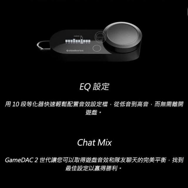 【Steelseries 賽睿】Arctis Nova Pro Wireless XBOX 款(無線 電競耳機 無線耳機/雙電池熱切換)