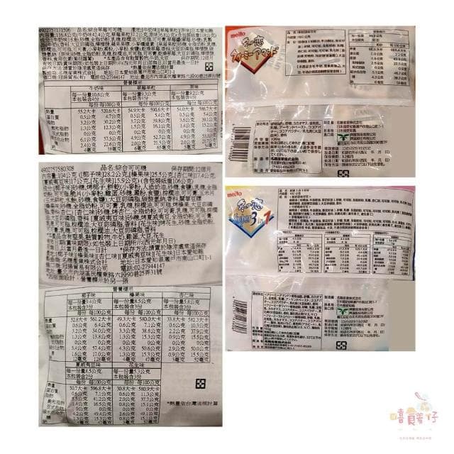 冬之戀 超級3合1可可 102g / 粉狀原味可可 109g 獨立包裝