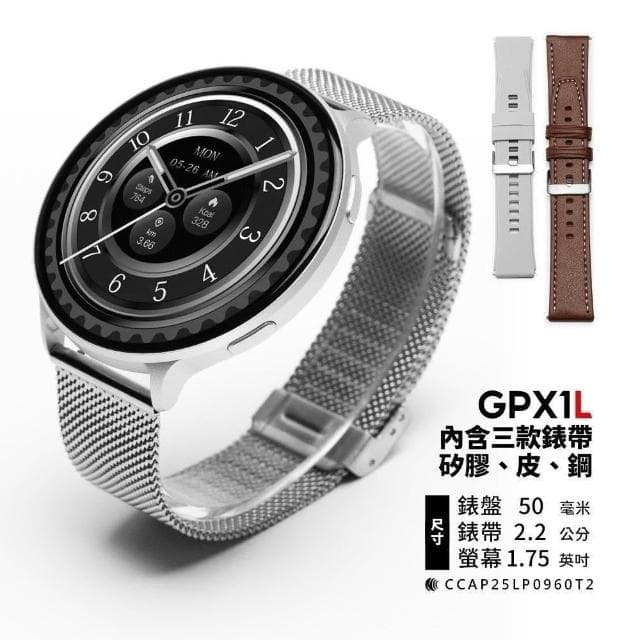 【FANGU 梵固】GPX1 豪華版智慧型手錶【OLED超薄全金屬機身】自定義介面 通話手錶 運動手錶 健康手錶 藍芽手錶 智慧智能手錶