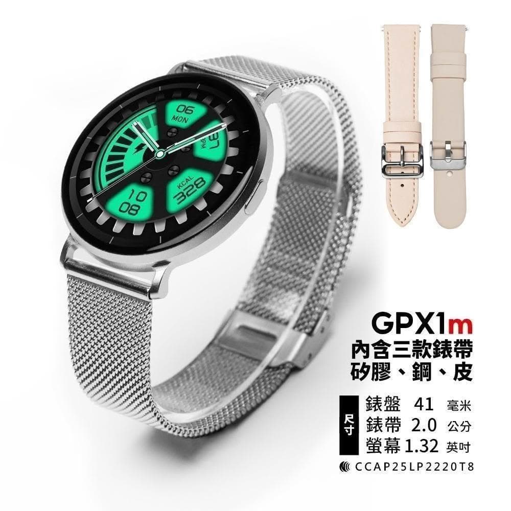 【FANGU 梵固】GPX1 豪華版智慧型手錶【OLED超薄全金屬機身】自定義介面 通話手錶 運動手錶 健康手錶 藍芽手錶 智慧智能手錶