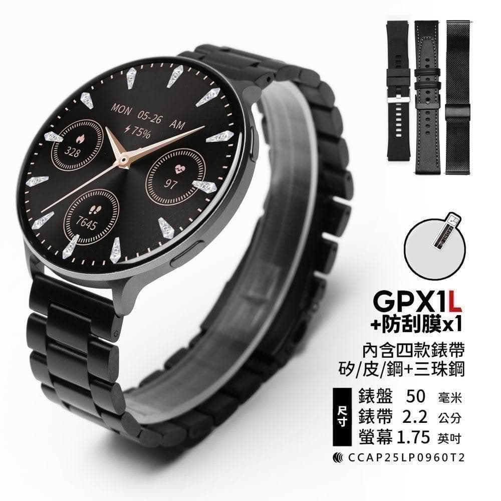 【FANGU 梵固】GPX1 豪華版智慧型手錶【OLED超薄全金屬機身】自定義介面 通話手錶 運動手錶 健康手錶 藍芽手錶 智慧智能手錶