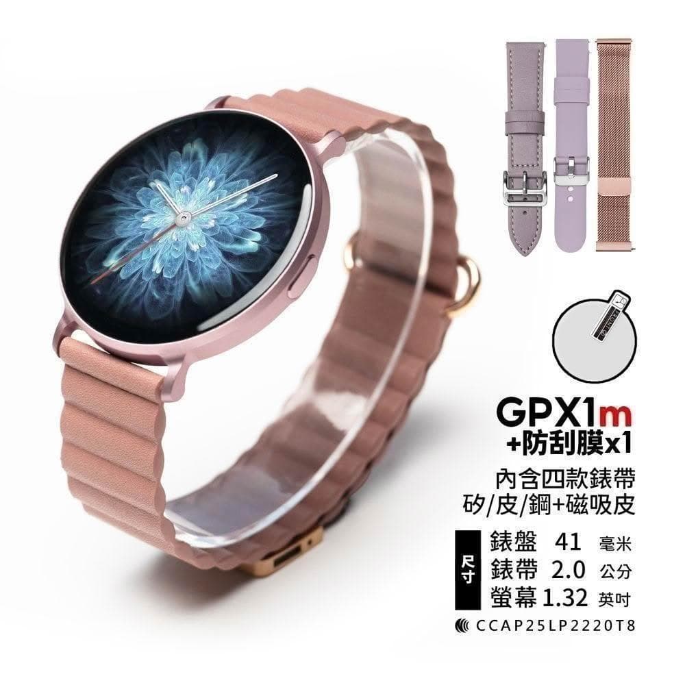 【FANGU 梵固】GPX1 豪華版智慧型手錶【OLED超薄全金屬機身】自定義介面 通話手錶 運動手錶 健康手錶 藍芽手錶 智慧智能手錶