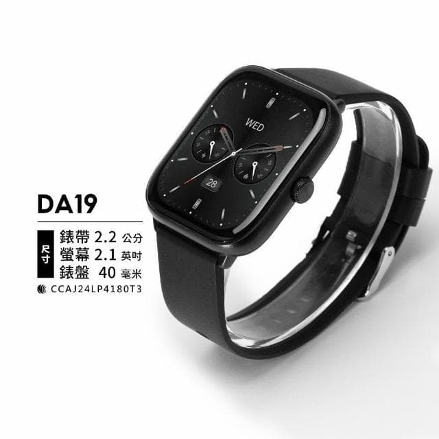 【FANGU 梵固】DA19 智慧型手錶【OLED經典款】 通話手錶 運動手錶 健康手錶 藍芽手錶 智慧手錶 智能手錶