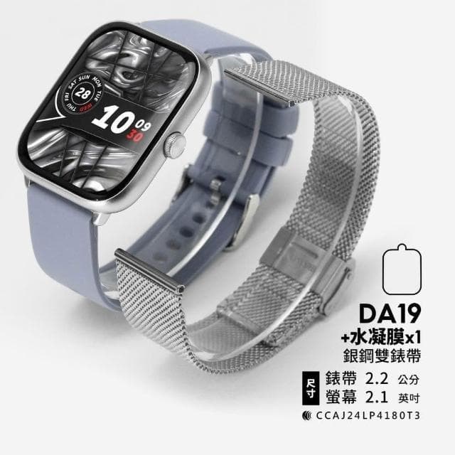 【FANGU 梵固】DA19 智慧型手錶【OLED經典款】 通話手錶 運動手錶 健康手錶 藍芽手錶 智慧手錶 智能手錶