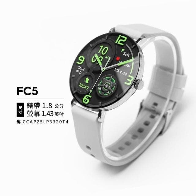 【FANGU 梵固】FC5 智慧型手錶【超薄球型螢幕】 通話手錶 運動手錶 健康手錶 藍芽手錶 智慧手錶 智能手錶