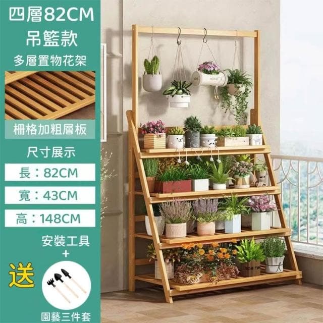 🔥免運🔥 花架 盆栽架 陽台花架 園藝花架 多肉植物架 落地花架 實木花架 多層折叠花架 置物架 收納架