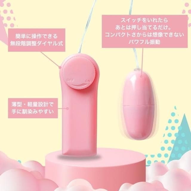日本原裝進口 小巧便攜 無段調整旋鈕震動跳蛋 調情 前戲 陰蒂刺激 自慰 按摩 生日禮物 交換禮物 女性情趣用品